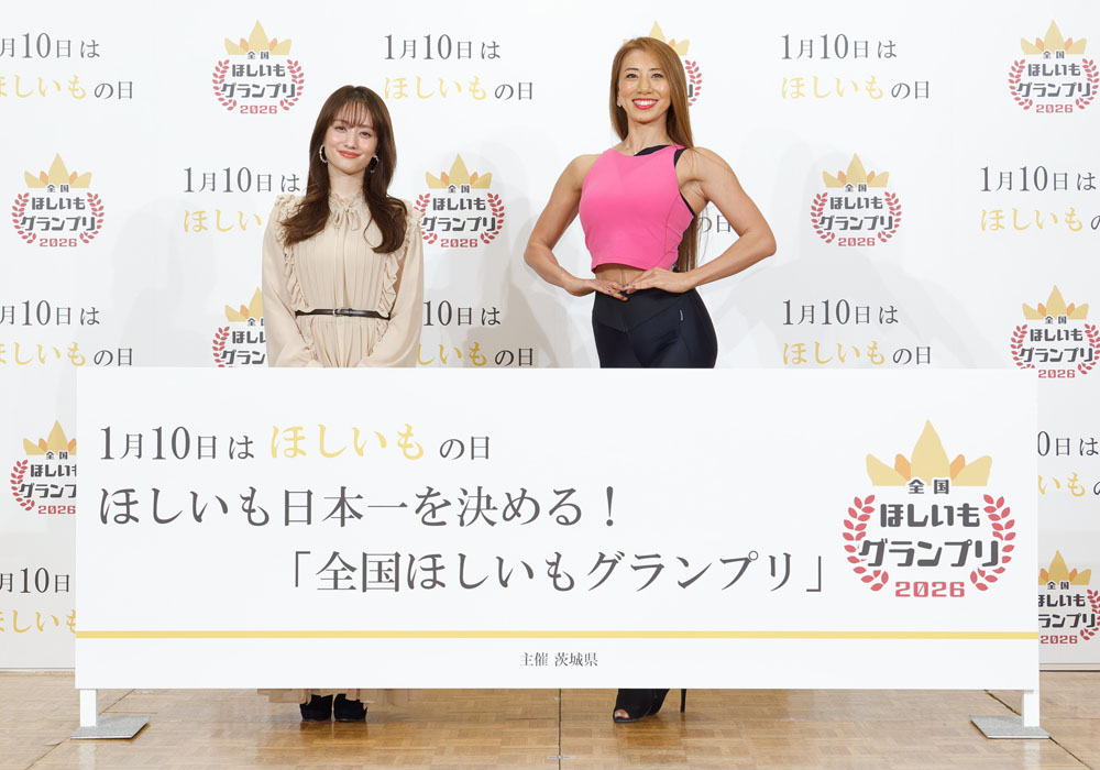 谷まりあと安井友梨、20 歳の時に欲しくて今⼿に⼊れられたものは？⾕「⾃信」で、安井は「くびれ」今年“ほしいもの”？