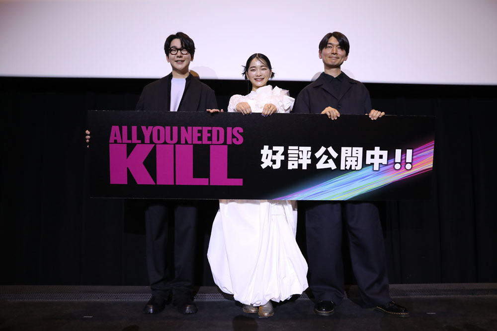 見上愛、花江夏樹登壇！劇場アニメ『ALL YOU NEED IS KILL』舞台挨拶付き上映会イベント
