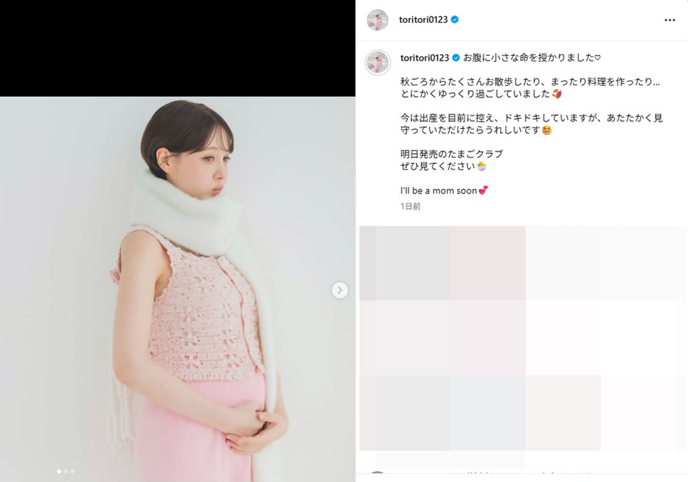 トリンドル玲奈、自身のインスタグラムで第一子の妊娠を発表！「今は出産を目前に控え、ドキドキしています」