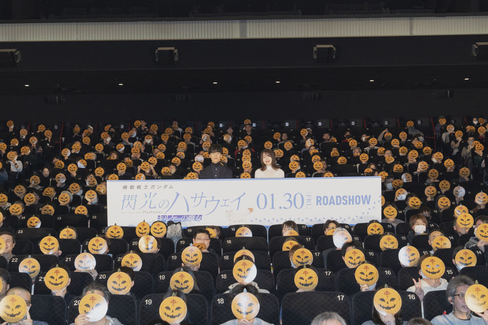 歌舞伎町を『閃光のハサウェイ』がジャック！小野賢章と上田麗奈登場、［Alexandros］がライブ推定4,000人が熱狂