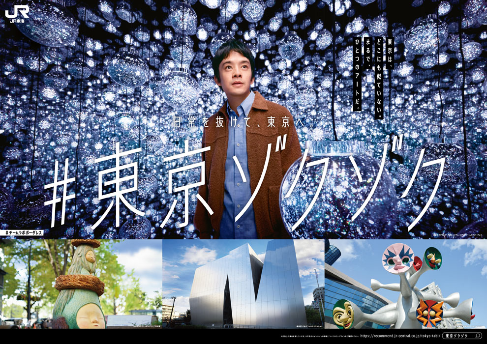 池松壮亮、“東京アート”に感嘆「ゾクゾク体験」！ストイックな俳優のテンション上がってしまう「味噌タンメン愛」も告白