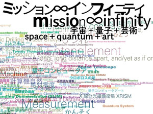 池松壮亮、“東京アート”に感嘆「ゾクゾク体験」!ストイックな俳優のテンション上がってしまう「味噌タンメン愛」も告白