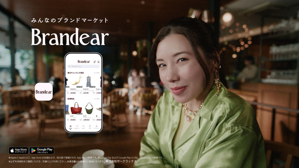 仲里依紗、ブランド品売買サービス「Brandear」新テレビCM3本！「GIRL’s MATH」を発動して買ってしまったものは…