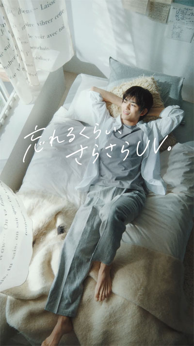 timelesz・篠塚大輝、日焼け止めブランドのWEBCMにソロ出演!「メンバーに言われてUV対策」デビュー後からの美容習慣に