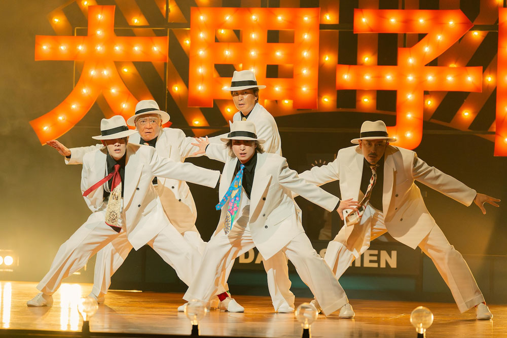 Snow Man佐久間大介、映画初単独主演作の本編楽曲リストとakane振付の“おひかえなすってポーズ” 彷彿のダンス動画解禁