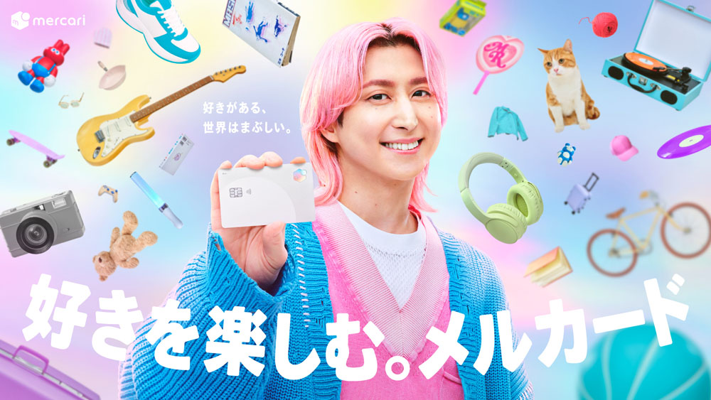 Snow Man佐久間大介、『「好き」をガチで楽しむメルカードニキ』となり、メルカードの魅力を伝える！一番ハマっているものは…