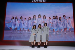 日向坂46大野愛実「日向坂46のライブの魅力は…」!乃木坂46『乃木坂工事延長中』のLemino独占配信決定にVメッセージ