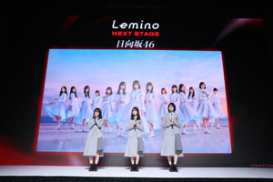 日向坂46大野愛実「日向坂46のライブの魅力は…」!乃木坂46『乃木坂工事延長中』のLemino独占配信決定にVメッセージ