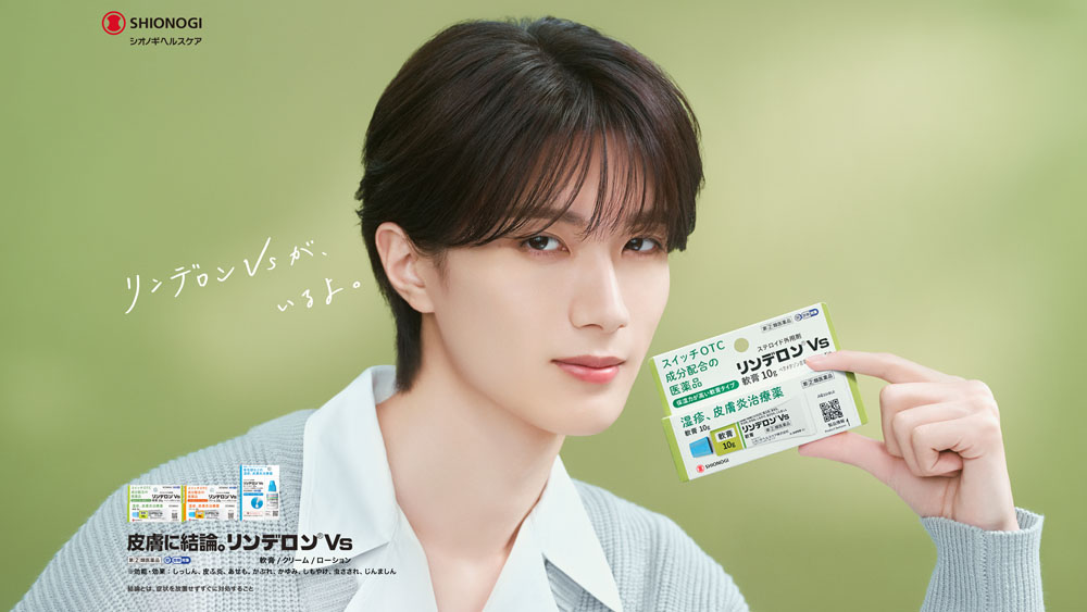 M!LK・山中柔太朗「リンデロンVs」Web CM初登場！山中が「これがあると安心する」ものとは？乾燥対策は加湿器3台を…