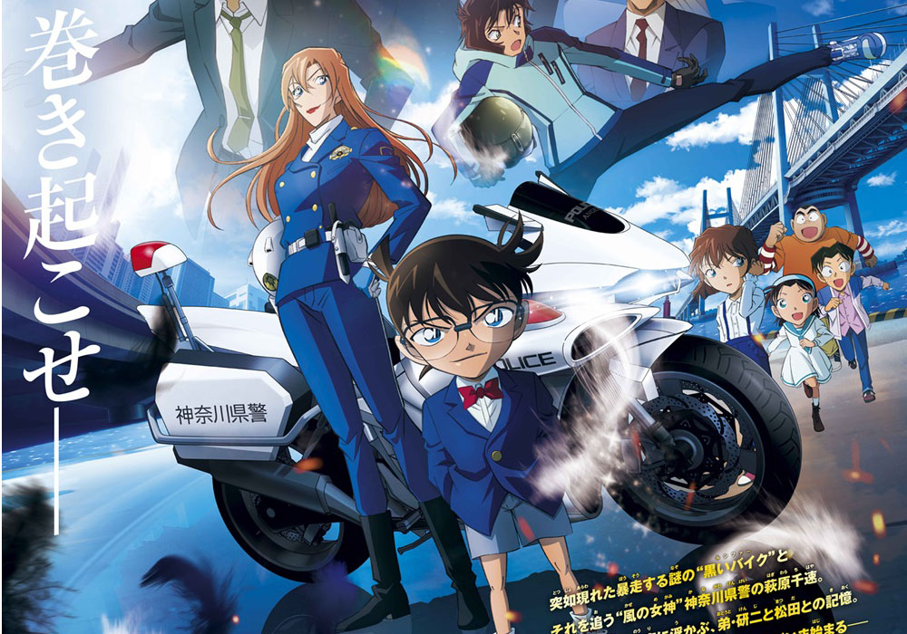 MISIA、新曲「ラストダンスあなたと」が劇場版「名探偵コナン」の主題歌に！MISIA「“最後”という切なさだけでなく…」