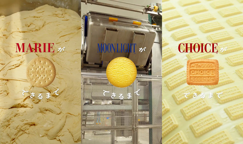 【2月28日「ビスケットの日」】「森永ビスケット」秘密が!?工場見学動画公開！漫画家・種村有菜描き下ろしイラストを…