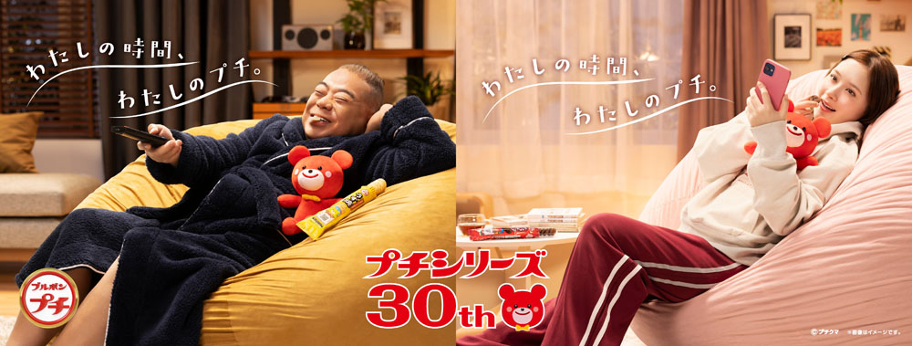 出川哲朗・畑芽育タッグ１年ぶり！畑「出川さんとの絡みシーンなく少し寂しかった」出川「大女優の匂いがする」予感的中秘話【インタビューは2人で】