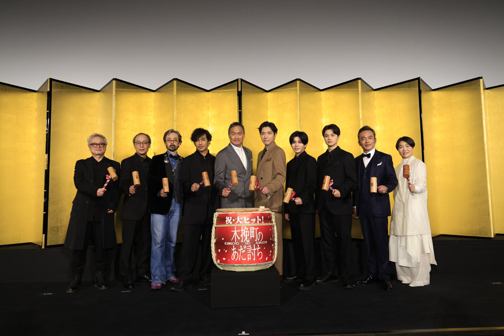 なにわ男子・長尾謙杜、女形姿の写真がSNSで話題！「この作品の中でヒロインだと…」にイモト嫉妬【登壇者10人コメント詳報】