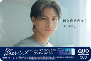 Number_i・平野紫耀、強いまなざしで前を見据える新CM!朝のルーティーンは…!新しい環境で頑張る人へメッセージも