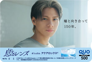 Number_i・平野紫耀、強いまなざしで前を見据える新CM!朝のルーティーンは…!新しい環境で頑張る人へメッセージも