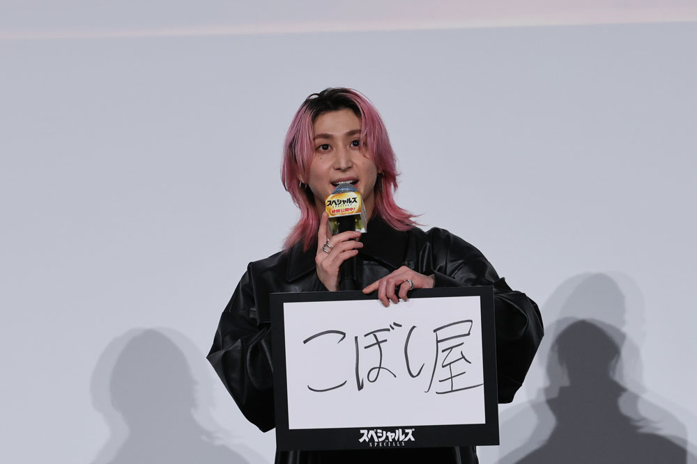 Snow Man・佐久間大介とNCT・中本悠太、<ゆうさく>コンビの意外な共通点に爆笑!?【オフィシャルレポート詳報】