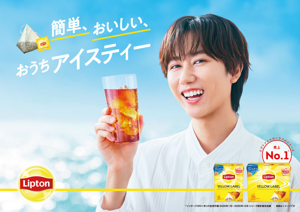 Snow Man・阿部亮平、“お湯で淹れてから氷で冷やす”簡単、おいしい、おうちアイスティーを新提案！ケトルとの掛け合いも…