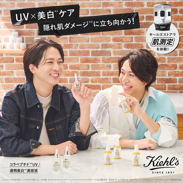 timelesz・寺西拓人と橋本将生、キールズ新ビジュアルを公開！春に急増する紫外線を「新UV×美白美容液」で一緒にケア