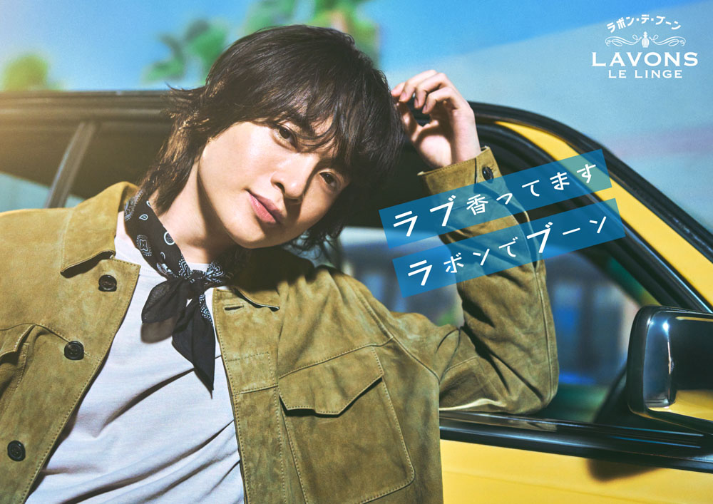 玉森裕太、初めての失恋設定!雨の日の物憂げな表情から新しい香りに包まれ晴れやかな表情に! 玉森が前向きになれた瞬間は…