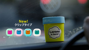 玉森裕太、初めての失恋設定!雨の日の物憂げな表情から新しい香りに包まれ晴れやかな表情に! 玉森が前向きになれた瞬間は…