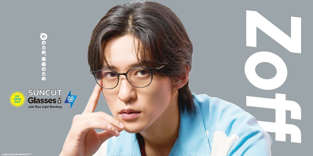 Snow Man・目黒蓮、さまざまなシチュエーションでアイウェアをかけこなす!目黒蓮が着用するサンカットグラスを販売