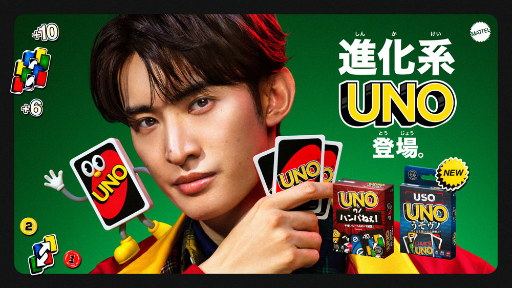 Snow Man・向井康二、「進化系」ウノ新テレビCM！向井の普段は見られない「ウノ顔」に注目！今後さらに進化したいことは…