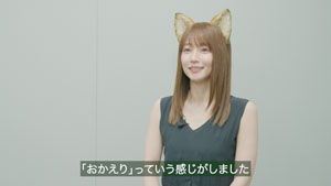 吉岡里帆、"どんぎつね"約4年ぶりに復活!黒ドレスで鰹節に溺れる!久々の耳に「自分の一部という感覚がありますね」