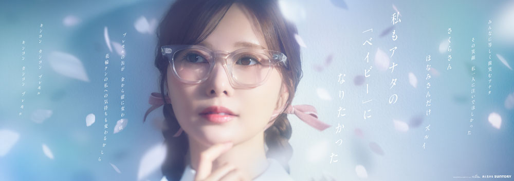 白石麻衣、アイドルになった“プレミアムなみぎわさん”役で6年ぶりのMV撮影! 「私にとってはすごく特別な日になりました」