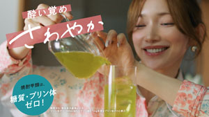 後藤真希、ホームパーティでお手製ドリンクを振る舞う「焼酎甲類」新テレビCM!インタビュー、メイキング動画
