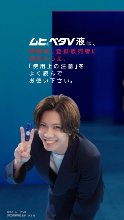Number_i・神宮寺勇太、初のCM単独出演!CM冒頭の「ついに登場」には2つの意味が!WEBムービーではアテレコにも初挑戦