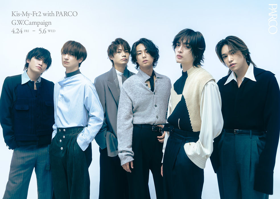 デビュー15周年「Kis-My-Ft2」と全国のPARCOがタイアップキャンペーン4月24日より！15周年記念衣装展も池袋から全国巡回