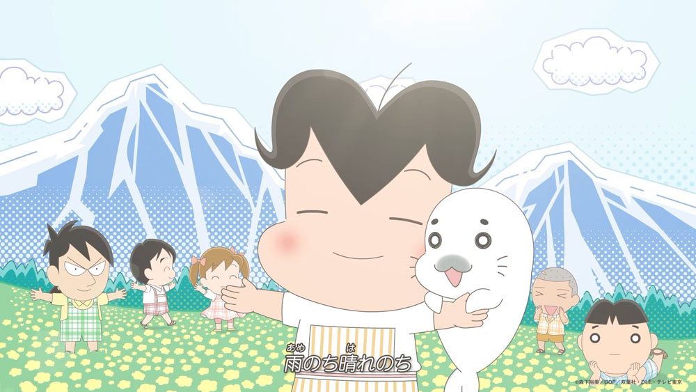 Hey! Say! JUMPが主題歌を担当するアニメ『小３アシベ QQゴマちゃん』歌詞付きのノンクレジットエンディング映像を解禁