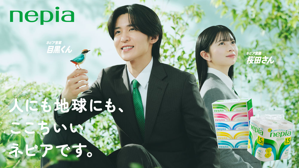 Snow Man目黒蓮・桜田ひより、公園で出会った女の子の素朴な質問に全力で答える目黒だったが女の子の最後のドライな一言に…