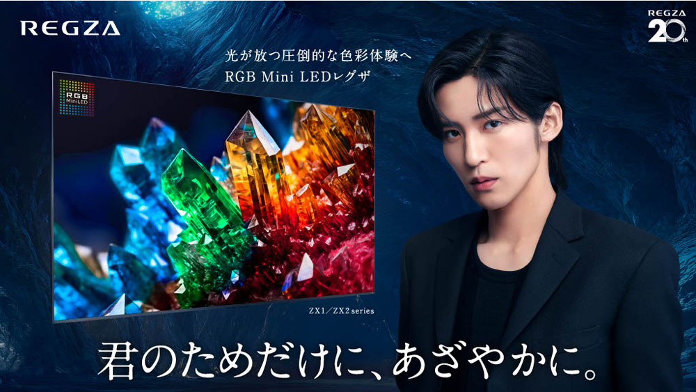 Snow Man・⽬⿊蓮、レグザ新CM「色を吹き込む人」篇4月21日から公開！新機能「AI対話」をお勧めしたい人は…