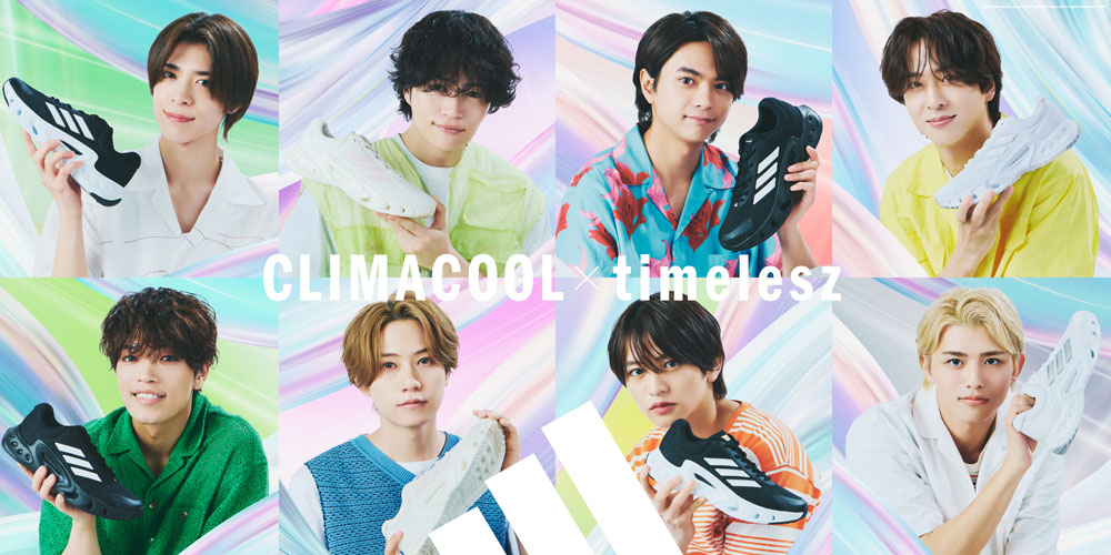 timelesz、ABCマート、アディダス「CLIMACOOL」出演新CMで最新アルバム内楽曲使用！アップデートしたメンバーは…