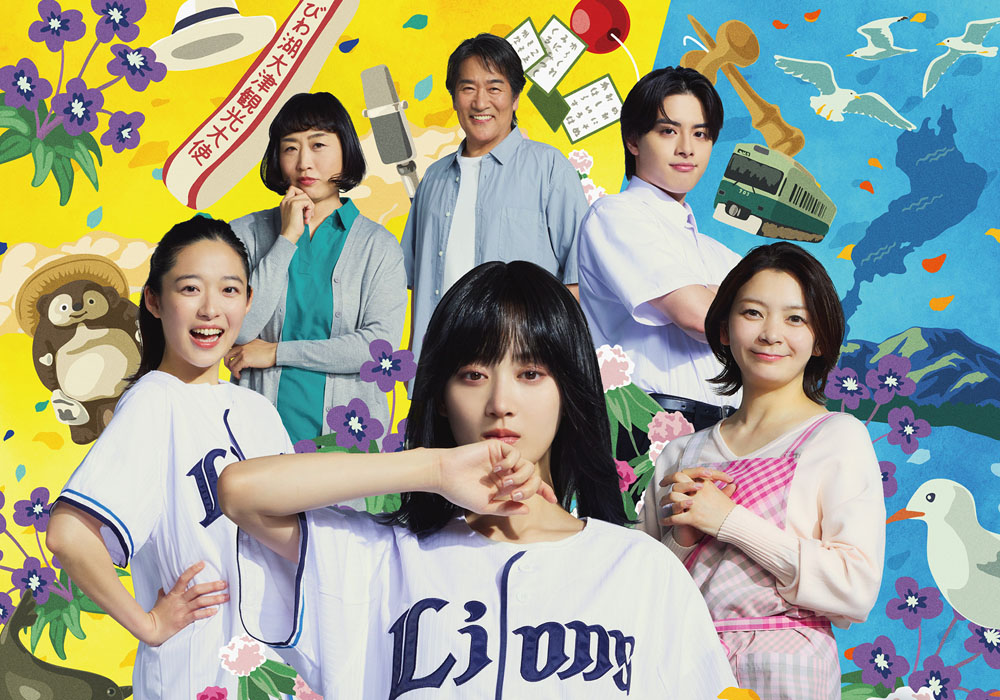 山下美月主演舞台『成瀬は天下を取りにいく』ビジュアル解禁！「私自身すごいいろんな挑戦をしなければいけない」