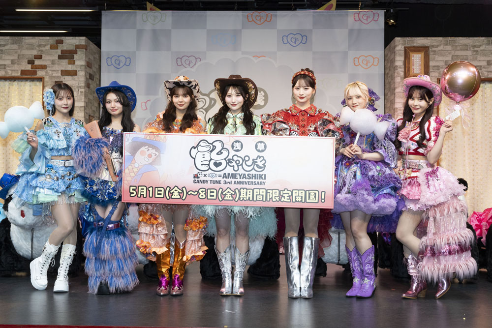 CANDY TUNE、7色のパンダカーと登場し、「浅草 飴やしき」が期間限定開催！“湯切りネキ”も実演。7人で描く未来は…