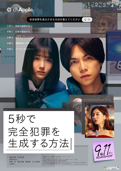 重岡大毅、主演映画のスペシャル動画解禁！「ノート1冊にめちゃくちゃ書き込んだ」と役作りや作品への思いを語る
