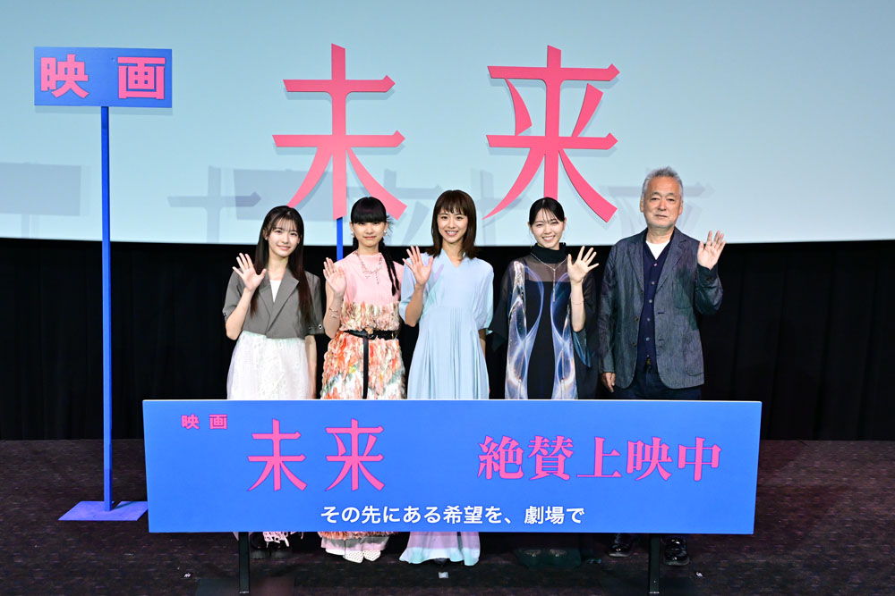 西野七瀬、「20年後の手紙の声」起用理由に「いままで知らなかった」と驚き!西野「大切に育てていきたい」ものが「コケ」!?