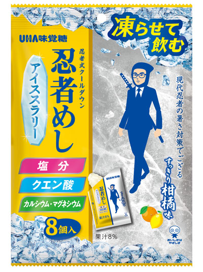 Travis Japan松田元太、狂言に初挑戦!能楽堂でそろりそろり?!アロハシャツ姿で和泉元彌さん直伝“すり足”を披露