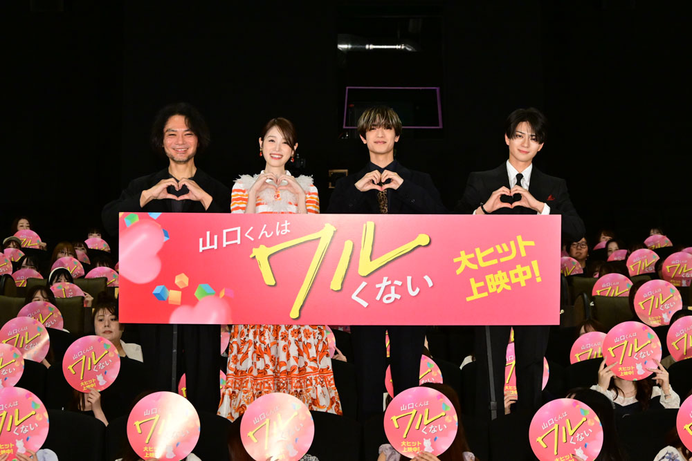 なにわ男子・高橋恭平、主演映画舞台挨拶「ひとりじめしたいもの」は「いわせようじ」!その理由に会場大熱狂