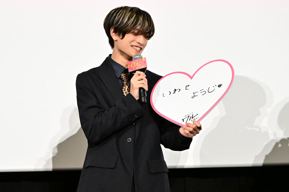なにわ男子・高橋恭平、主演映画舞台挨拶「ひとりじめしたいもの」は「いわせようじ」！その理由に会場大熱狂