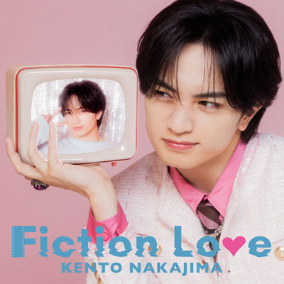 中島健人、主演映画の主題歌MV公開!中島自身が制作したダンスと映画映像を組み合わせたフィクションなケンティーの日常を…