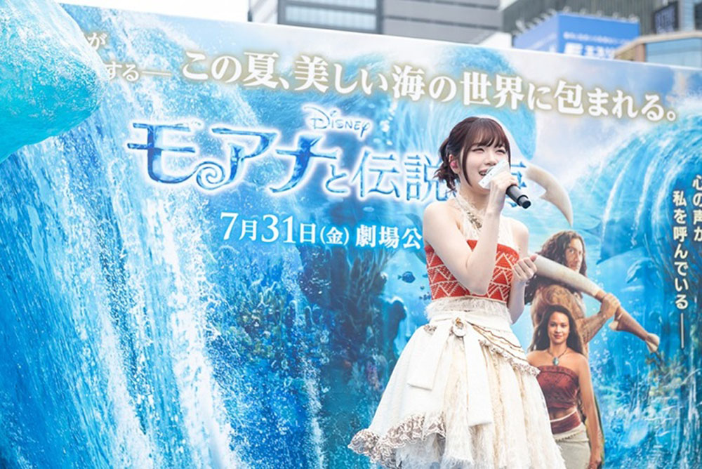 ME:IのTSUZUMI、名古屋・栄で圧巻の歌声!「屋比久さんと同じ場所で歌えて幸せ」ディズニー『モアナと伝説の海』モアナ役