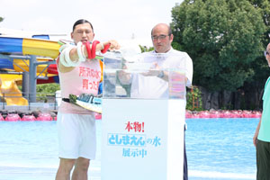 オードリー春日、西武園ゆうえんちプールに「としまえん100 周年企画」で、春日のほくろまで忠実再現の新体験アトラクションが…