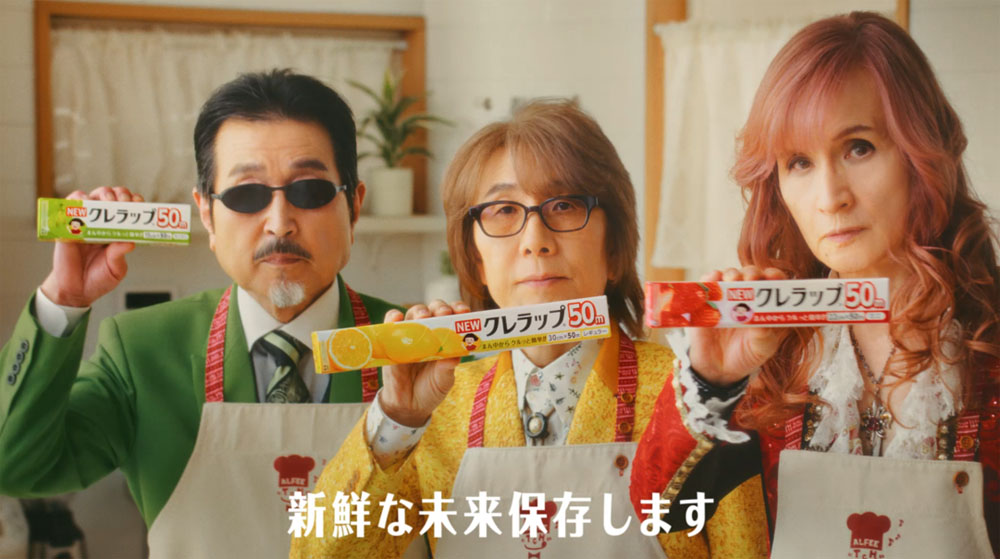 THE ALFEE 結成52周年でキッチン初歌唱！NEWクレラップCM出演でシンボルの「おかっぱ」が「ロン毛」へ大刷新