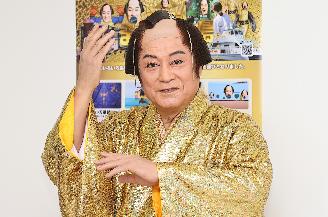 松平健『マツケンまみれまみれ島 夏の陣』は「一緒にマツケンのリズムで楽しんでもらえたら」9
