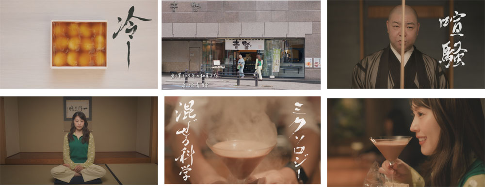 有村架純、東京メトロ「Find my Tokyo.」は新CM「赤坂_ツウな人生のはじまり」篇!冷しみたらしを食べたり、都会で坐禅に挑戦