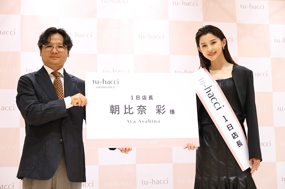 朝比奈彩 産後の客に第2子出産の自身重ね「お気持ちが分かる」!tu-hacci 1日店長就任4