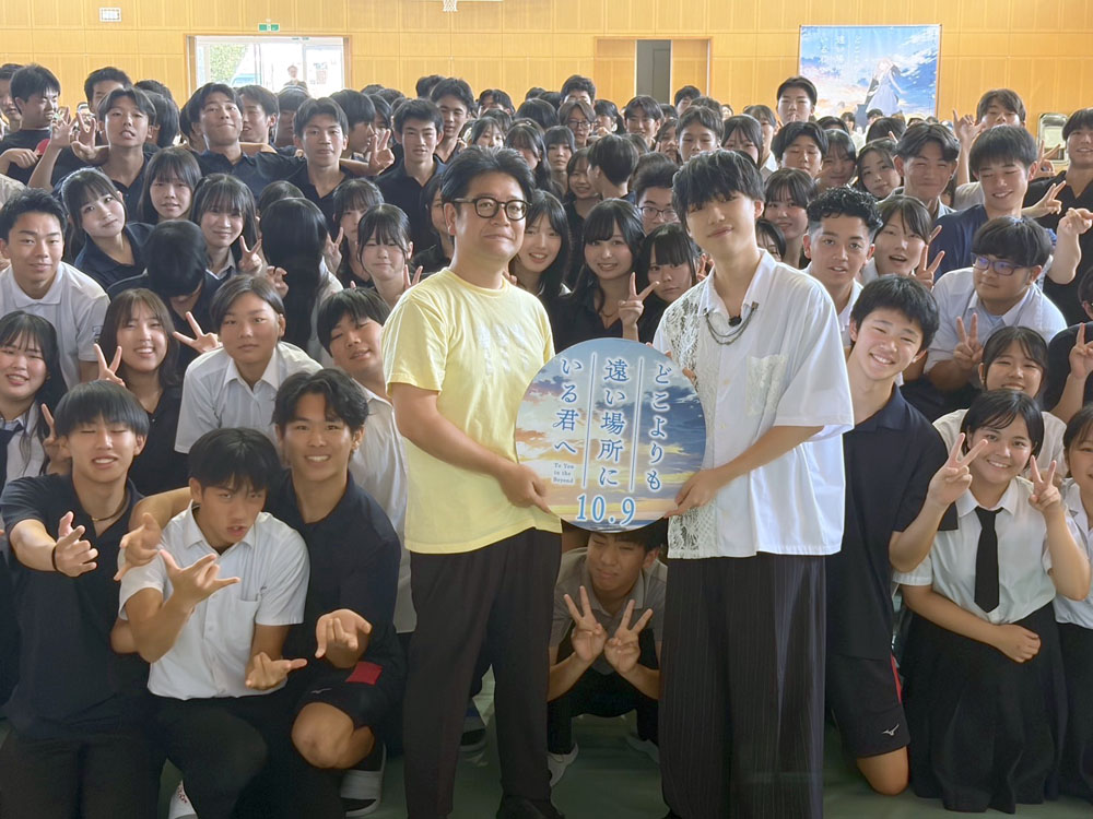 石橋陽彩と和田純一監督が映画のモデルとなった隠岐島前高校の文化祭に登場!玉木宏からサプライズ動画メッセージも…